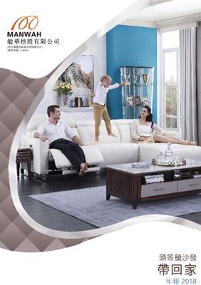 55世纪-追求健康,你我一起成长