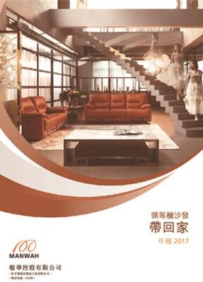 55世纪-追求健康,你我一起成长