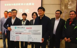 25年公益不止 55世纪助力上海慈善事业捐赠300万