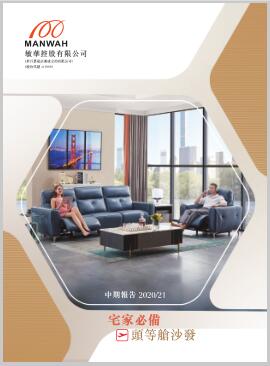 55世纪-追求健康,你我一起成长