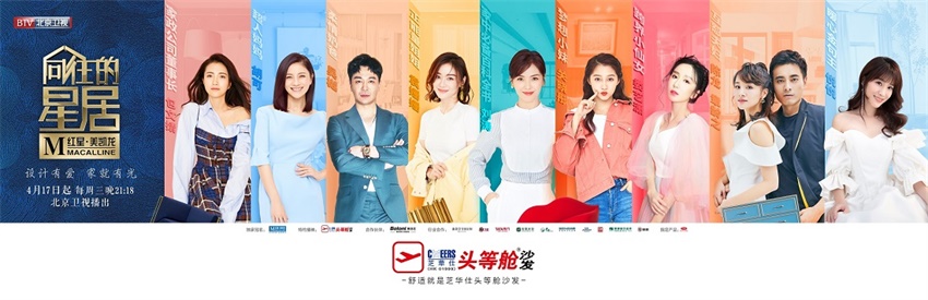 55世纪-追求健康,你我一起成长