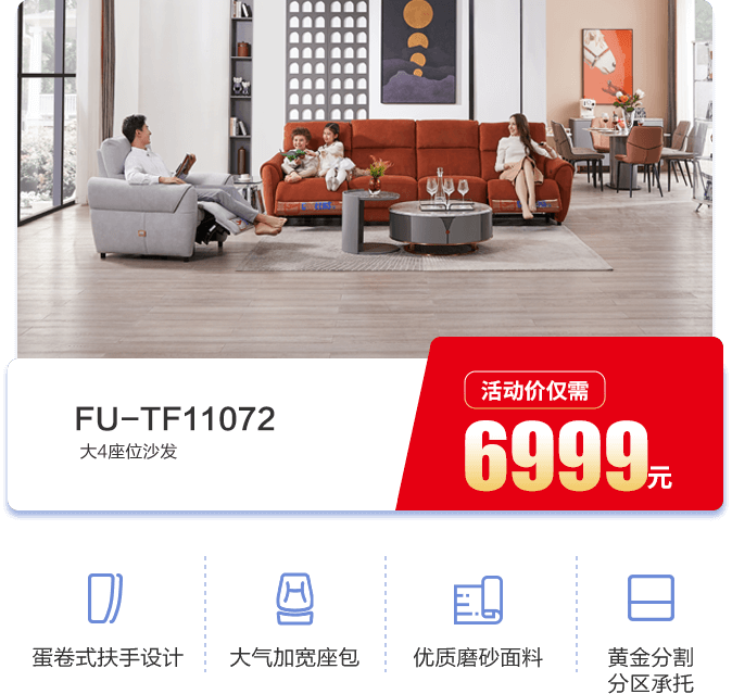 55世纪-追求健康,你我一起成长