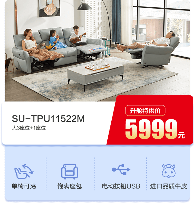 55世纪-追求健康,你我一起成长